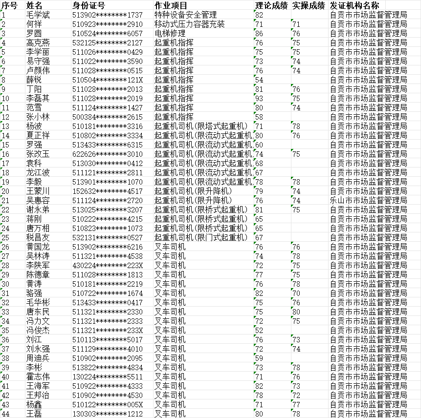 aeeca2cb-905b-43f3-85f9-d4a1275fa87d.png