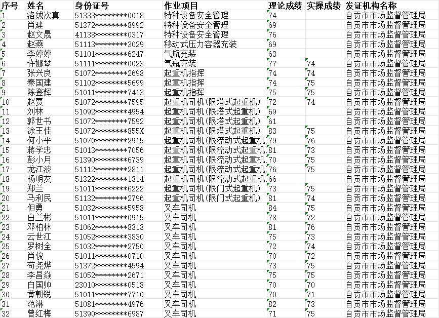 b2483f6b-c422-4a40-8de4-19dee6cbe78a.png