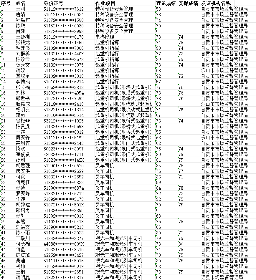 e83215d4-50c0-4069-b2ee-14be07d52437.png