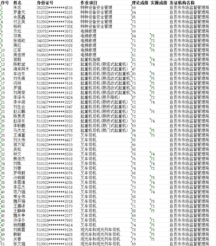 4bb34cba-2095-4a70-9006-34dca4b745a5.png