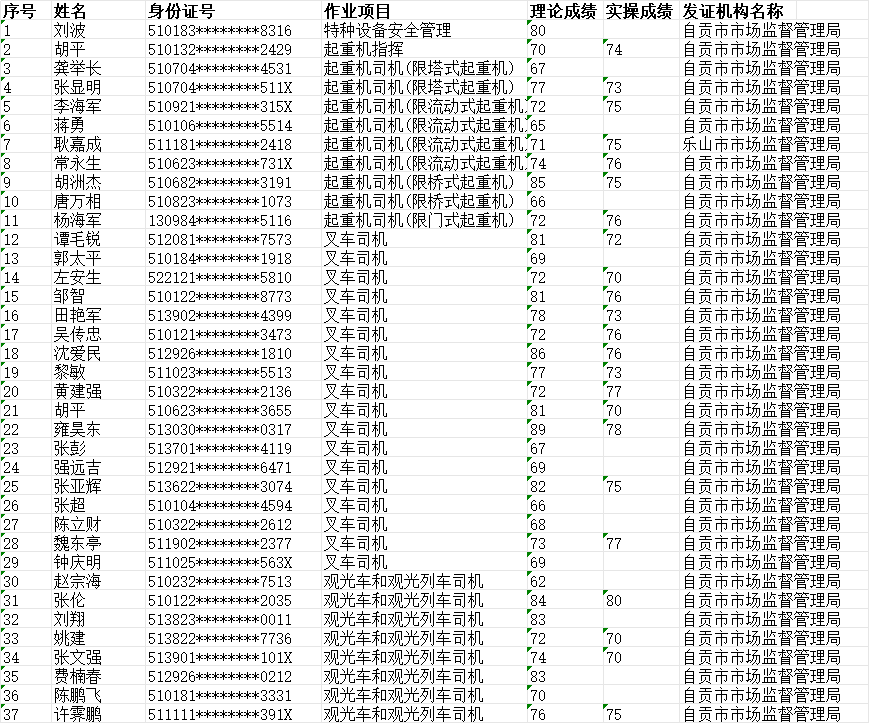 aabf017b-7eba-45fe-acac-16ee3a57a491.png