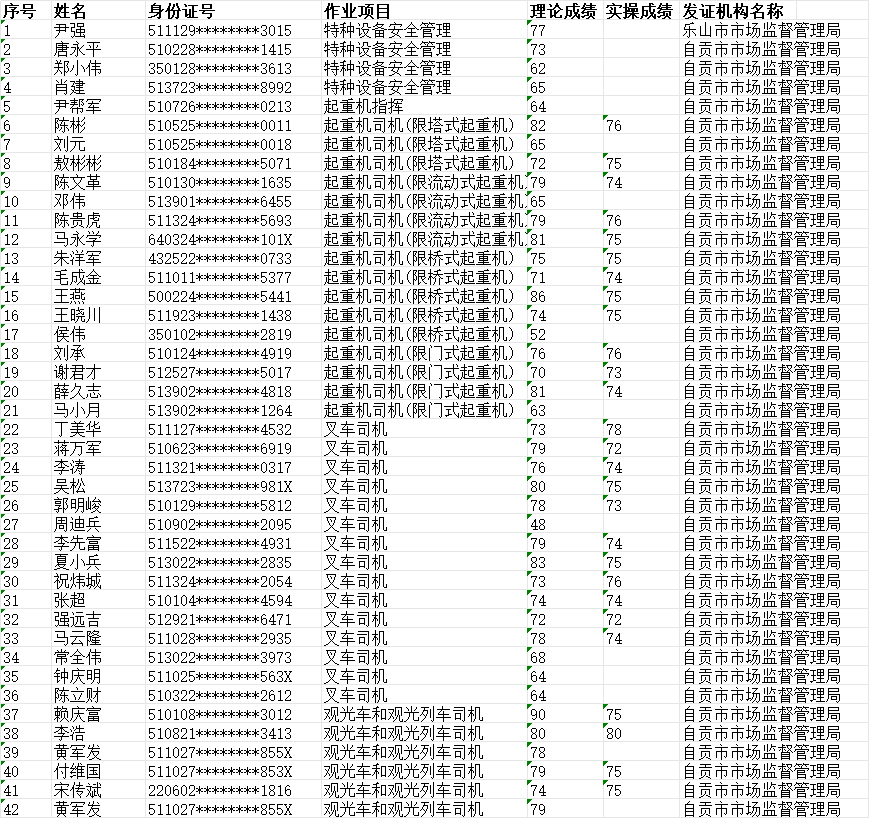 f90b4a3d-d28f-4172-9521-8629e3194cdb.png