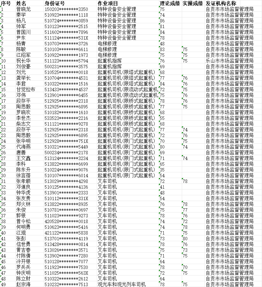 309ee65c-e6d4-4294-bad7-8e8ac7240d9f.png