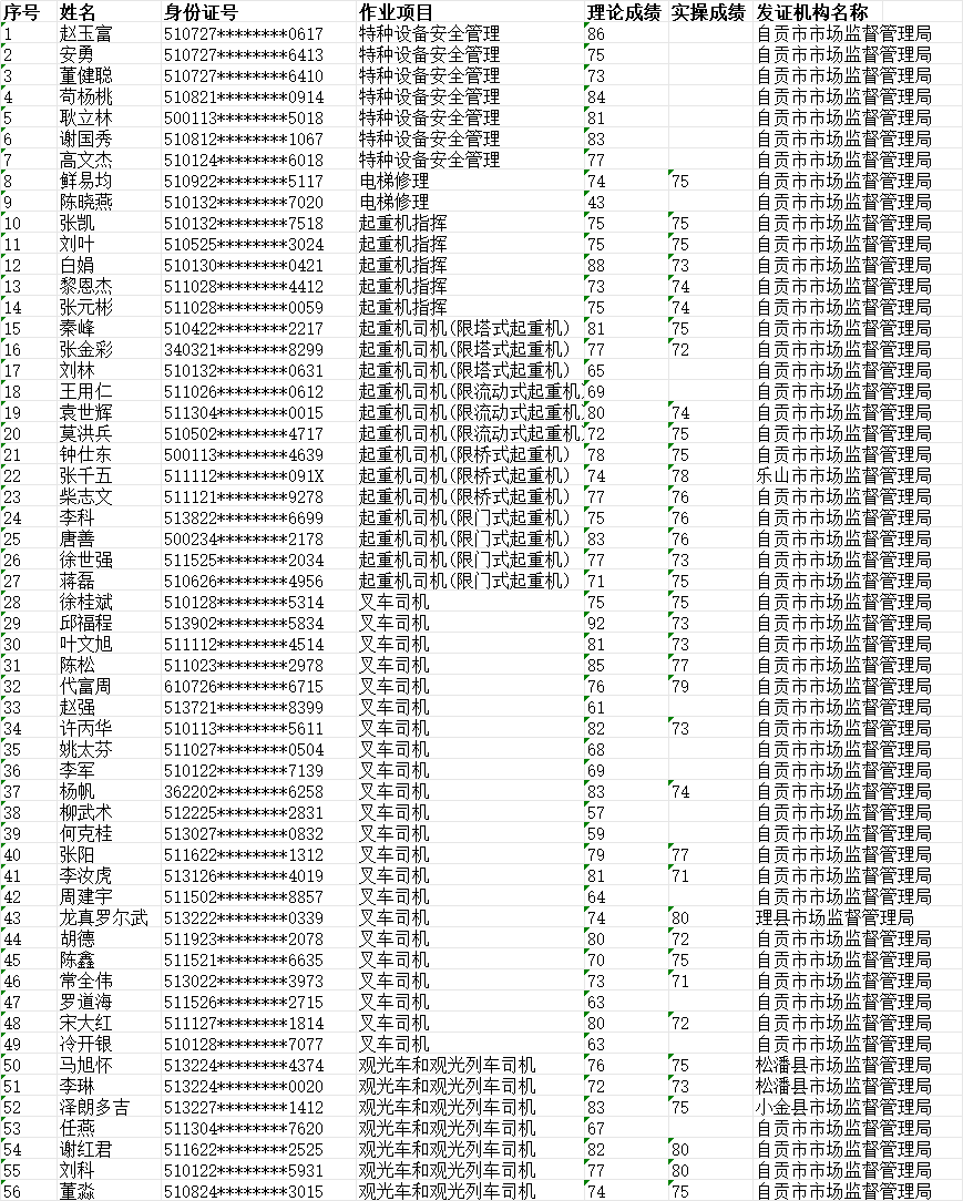 38ff5f80-6b5a-41eb-a184-3716ca943d6c.png
