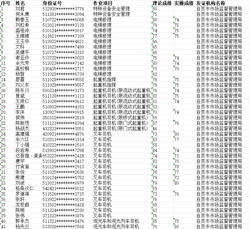 ea3e76f4-855b-432c-ac10-79a80479584c.png