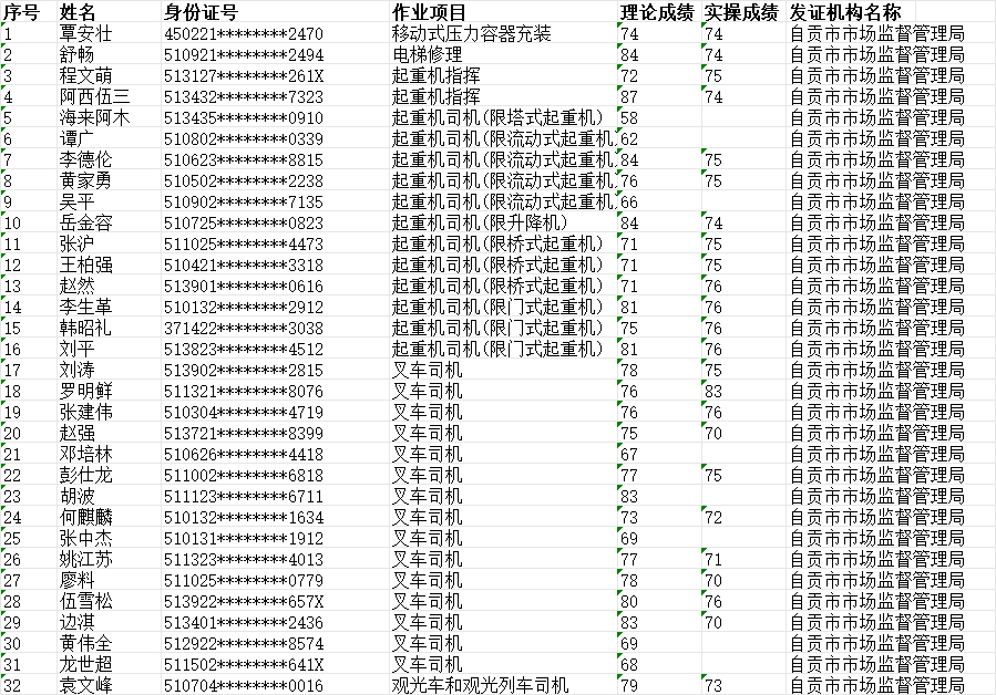 cc537998-6951-4263-aa73-b86ea133b57e.png