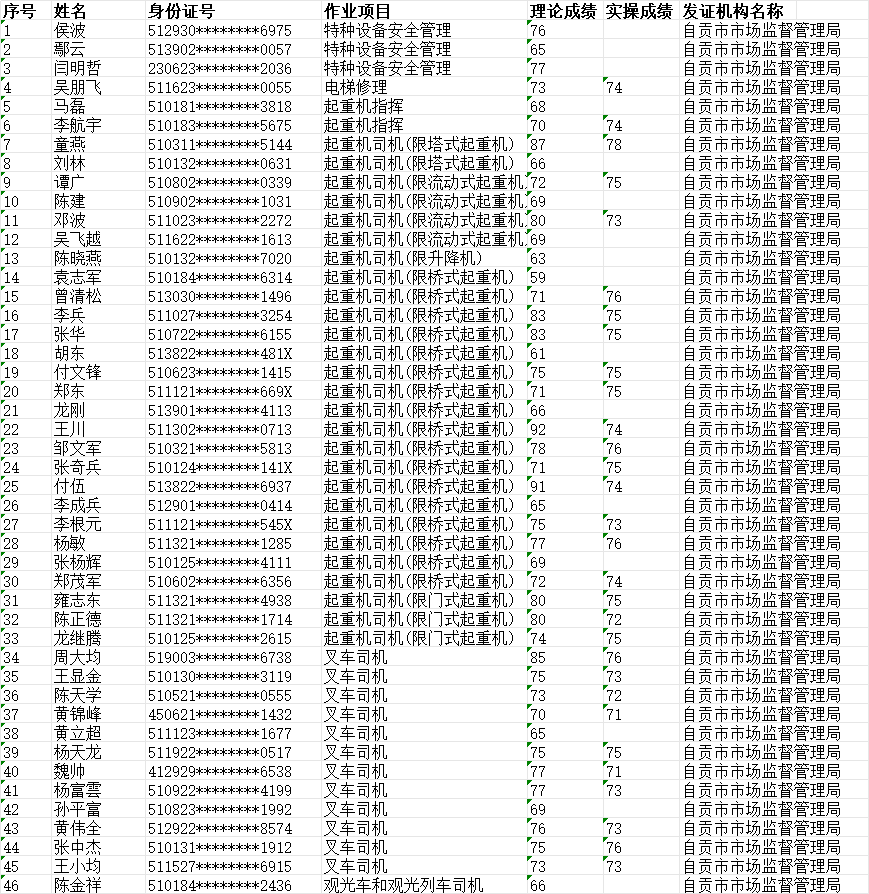 8807d792-36e6-4609-9784-03457c0e98f1.png