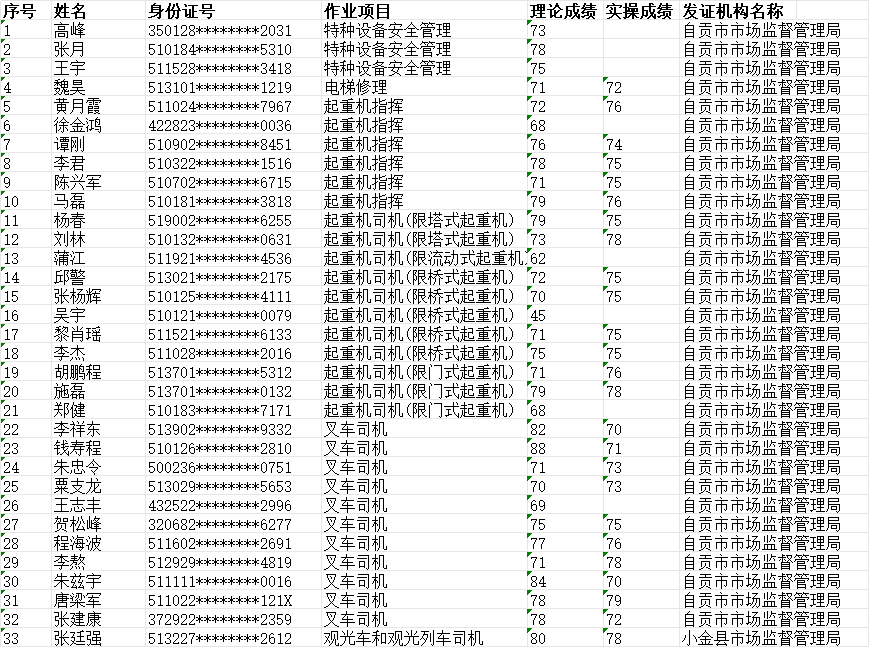 8930076a-8ec2-4622-a474-afdc5c042a65.png