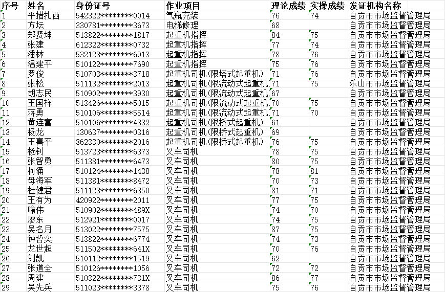 774df6c9-098b-4314-aecd-a529cd3b0227.png