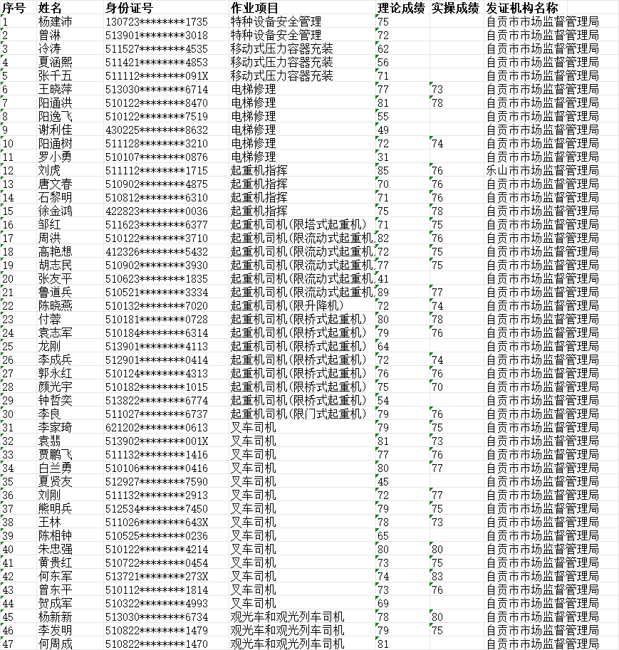 bb217c9e-1f46-4c4a-8553-7e585200c888.png