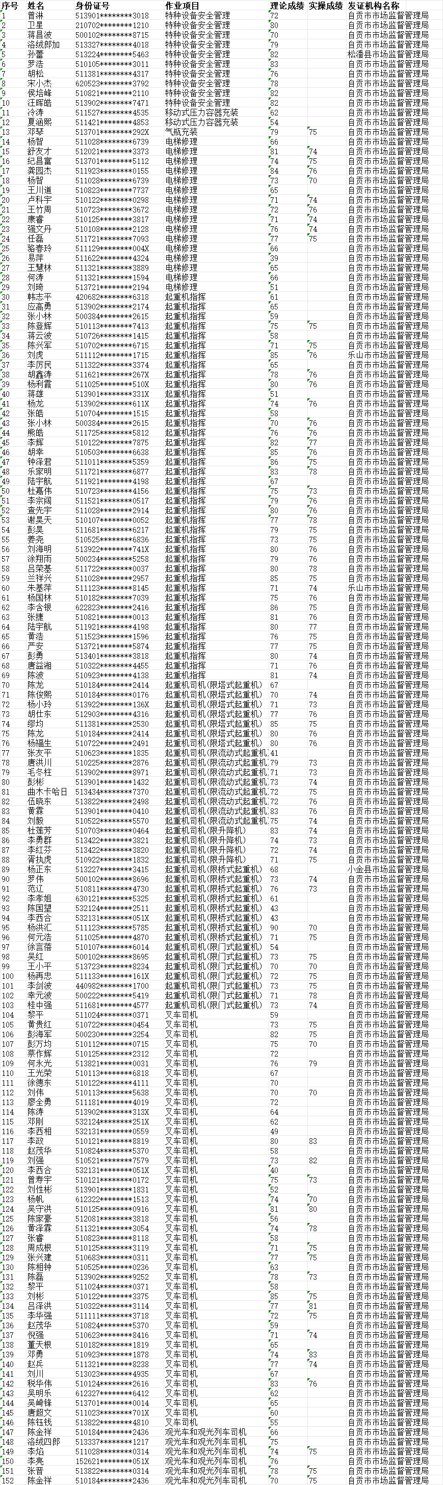 689c6160-07c6-421c-8e83-55b3e53c5944.png
