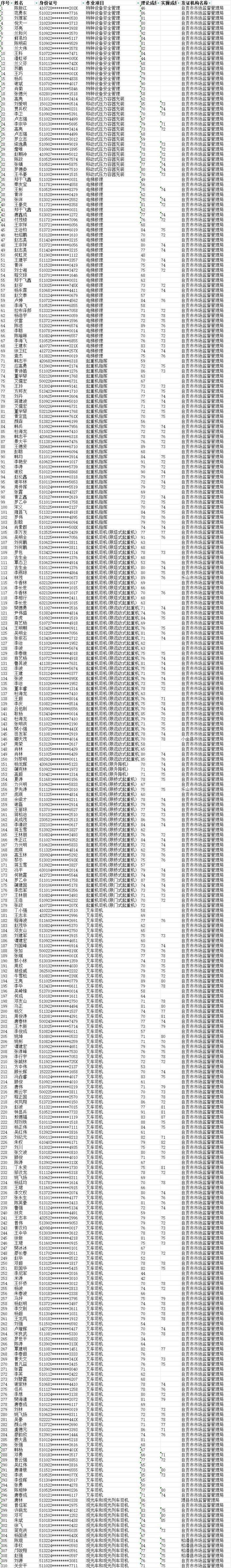 f6a1f707-932b-420e-a282-7fb171748df4.png