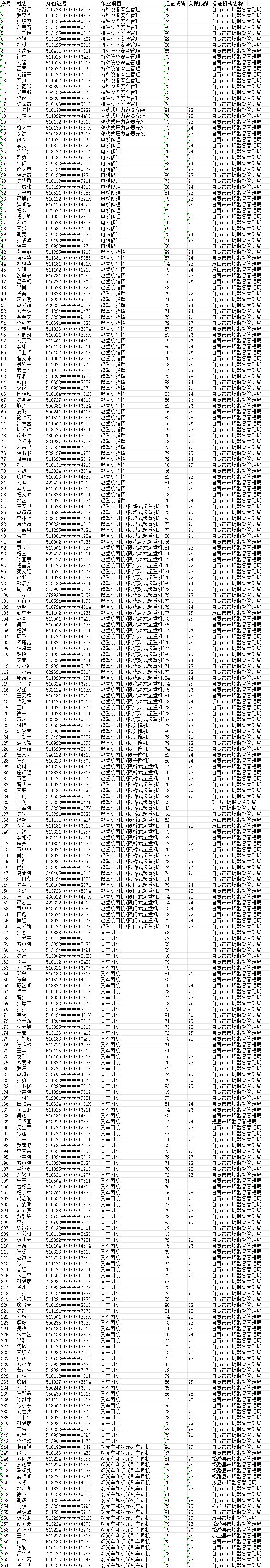 3e17cd09-333a-43a0-924d-3b884d13daab.png