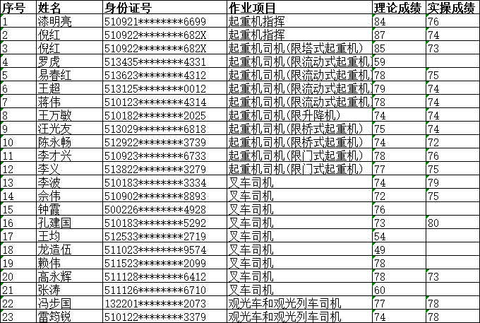 313fa1b0-f647-4ef2-9f2d-e3db9517ed5a.png