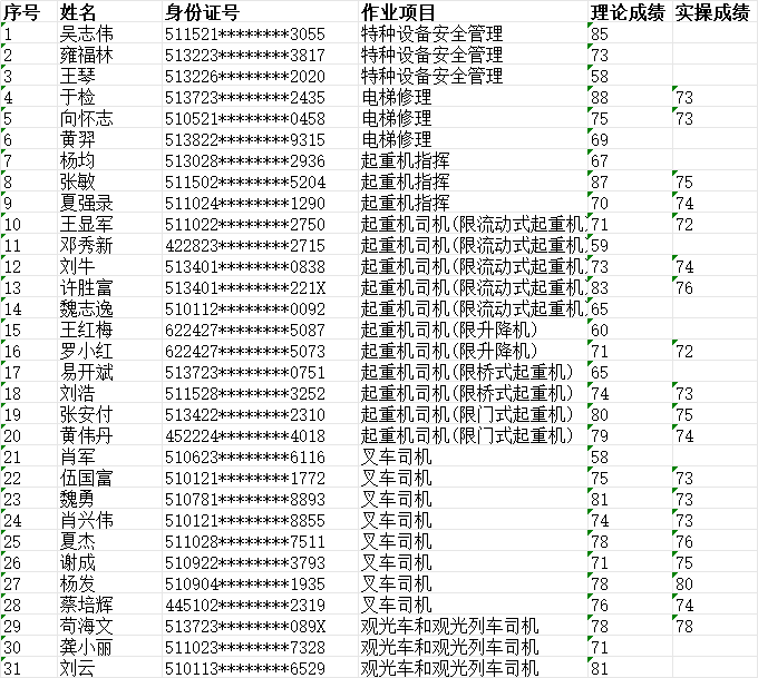eabb96a0-268b-46a9-8610-3e2ac5149a79.png