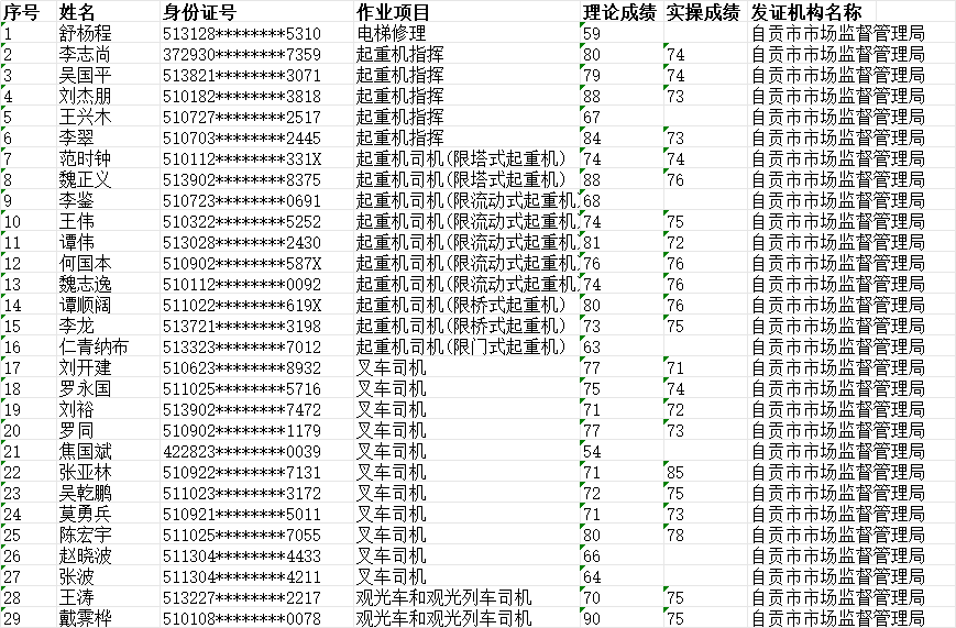 cb0d6e81-e56f-4d02-9941-c11808762564.png