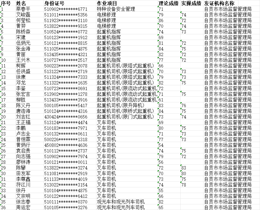 980e24d2-4cec-464a-aece-d04e45483c35.png