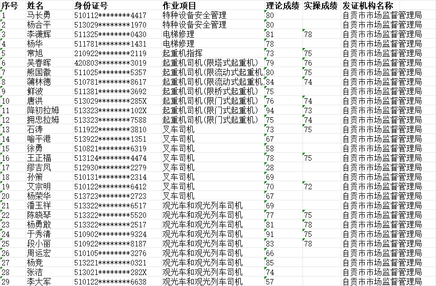 bc38c3c2-338a-41ae-aefd-b94d57092607.png