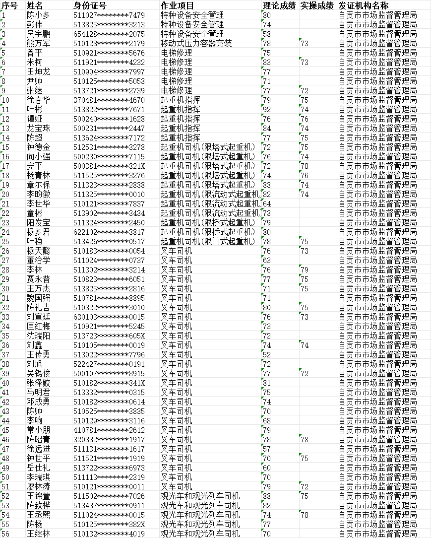 f2b9432e-9a11-4de6-82a9-b4b6c42d0587.png