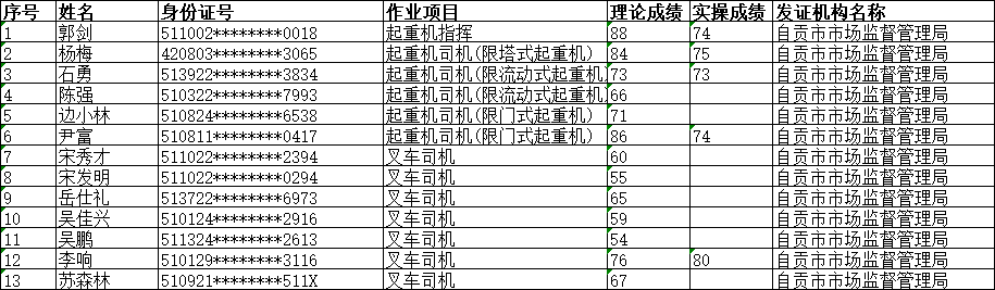 344809bf-17da-4b50-9685-ba5e6c0c0bf9.png